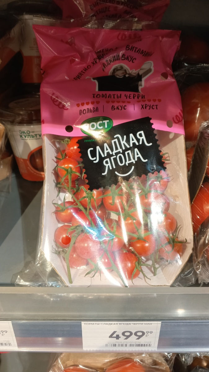 фото аатора: сладкая ягода черри