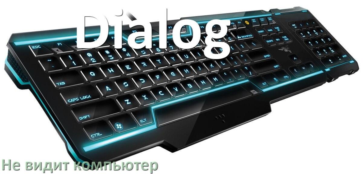 
Компьютер не видит клавиатуру Dialog и не подключается по USB и Bluetooth