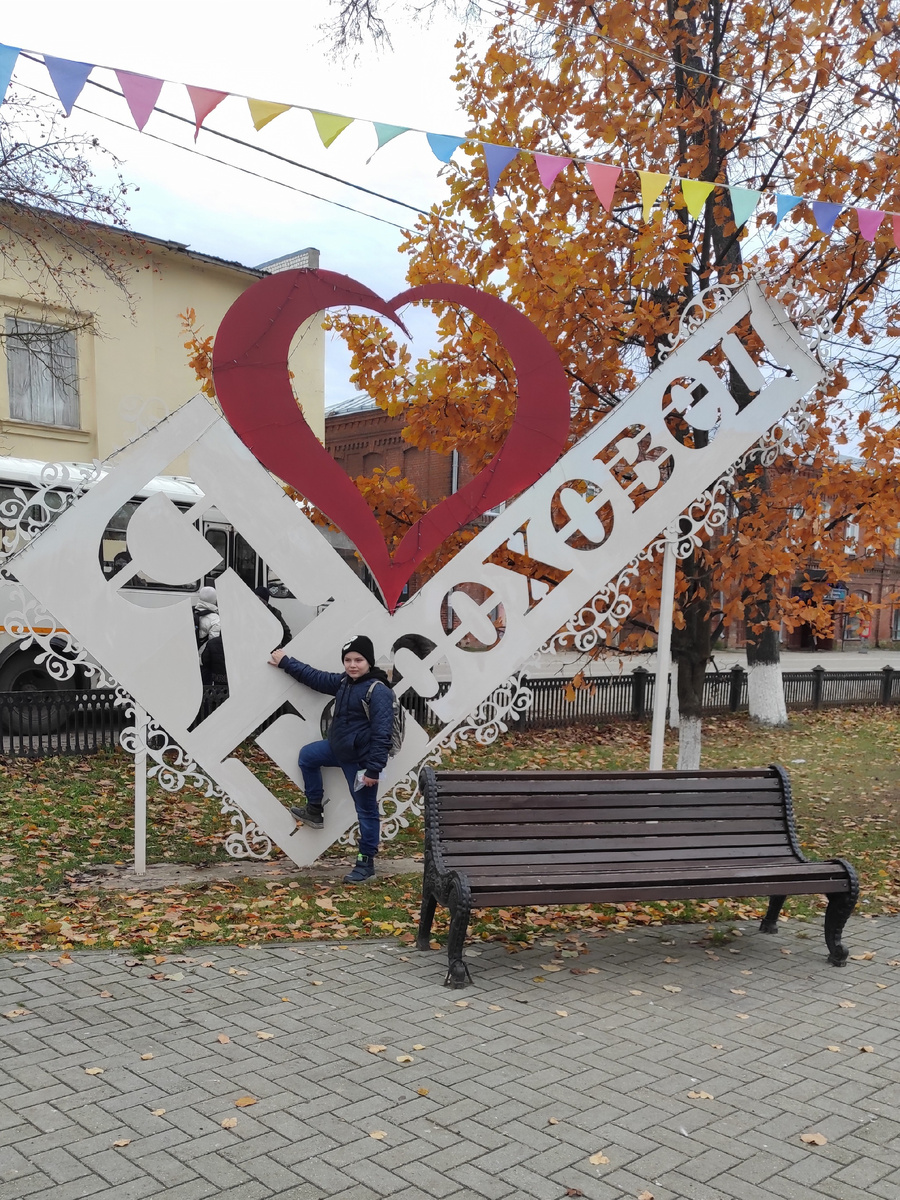 Гороховец - один из старейших городов Владимирской области