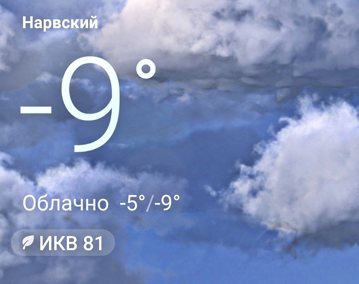 Скриншот автора.