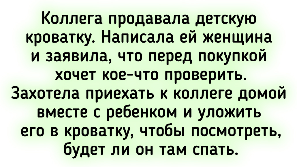 © Алена Градобойнова