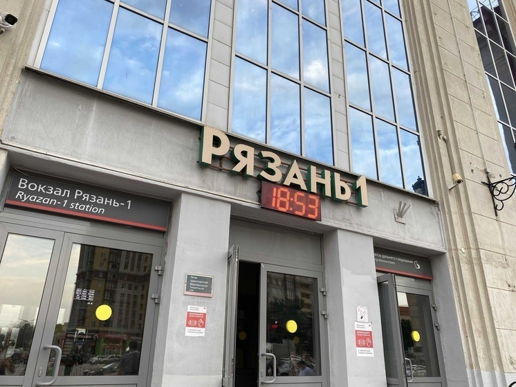     Фото МК в Рязани