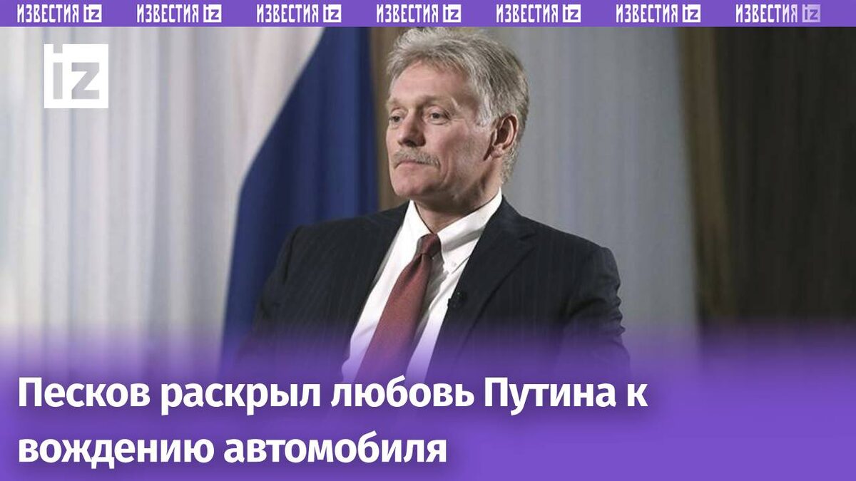 Фото: ИЗВЕСТИЯ/Андрей Эрштрем