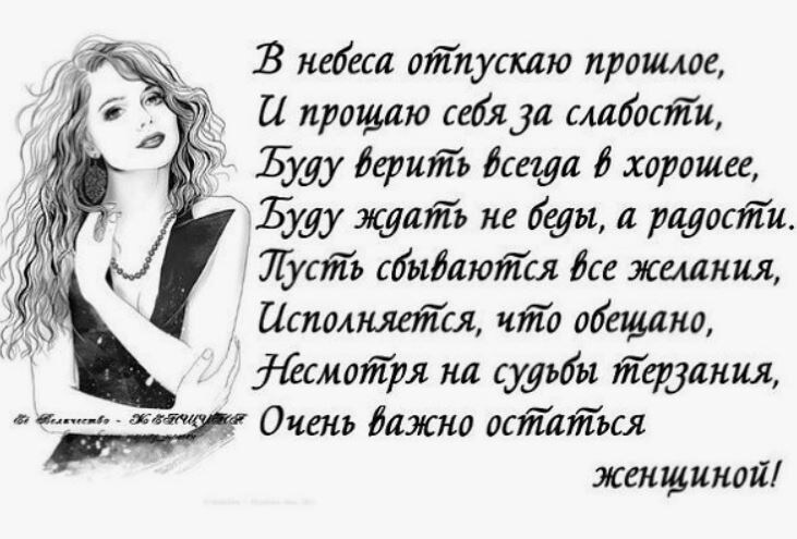 Источник: ЯндексКартинки. Какое махровое бабство... У тебя что, выбор, что ли, есть: оставаться женщиной или не оставаться? А кем ты еще можешь остаться? Мужчиной? Котом? Столбом?