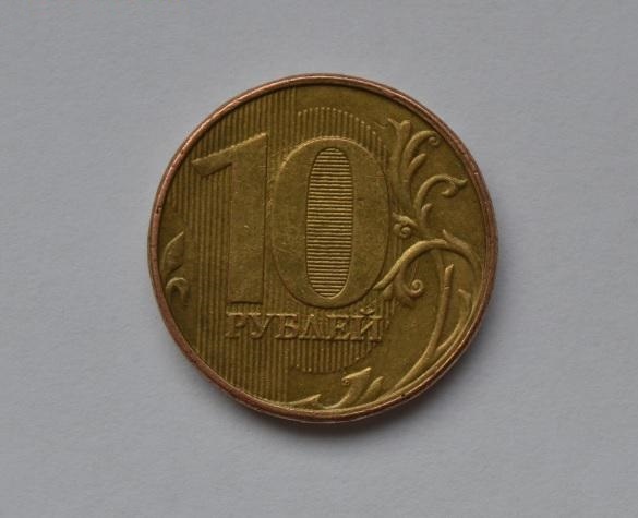 Найдена разновидность монеты, которая стоит от 15 000 и до 25 000 рублей