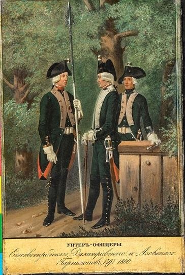 Унтер-офицеры Елизаветградского, Дмитриевского и Азовского гарнизонов, 1797-1800. Источник иллюстрации. Висковатов А.В. Историческое описание одежды и вооружения российских войск. Часть 8. СПб., 1849. Лист. № 1088.