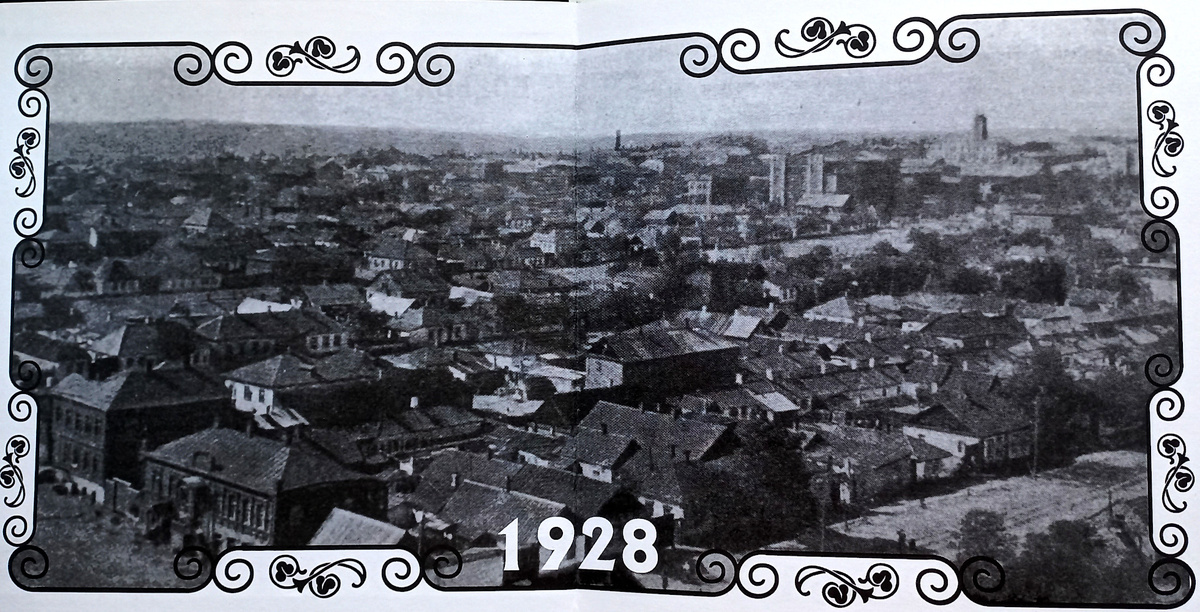 Иллюстрация из книги Стёпкин В.П «Иллюстрированная история Юзовки-Сталино-Донецка»