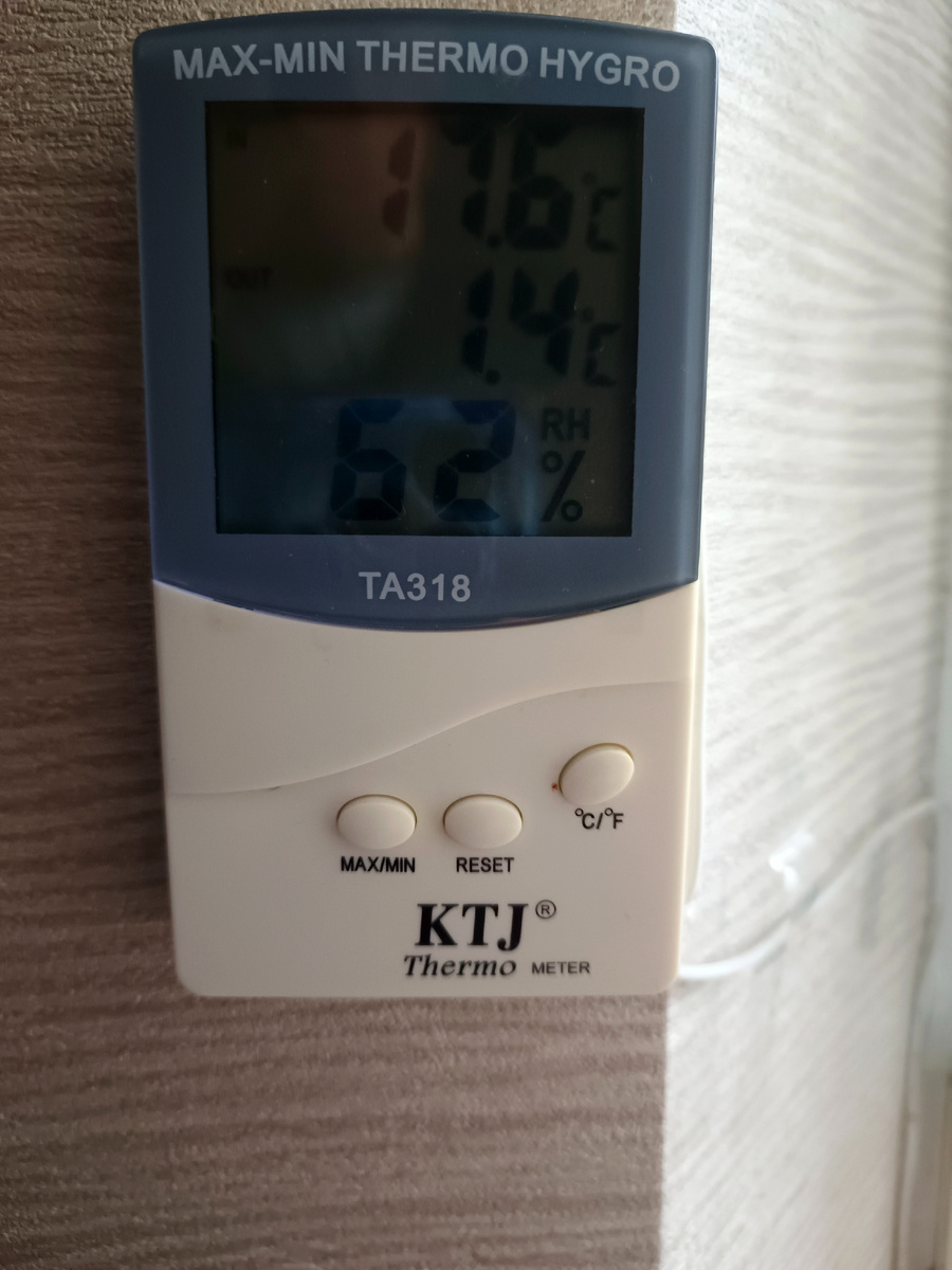 Дома ниже 18, на улице +1,4. 14 декабря 2025. Фото автора