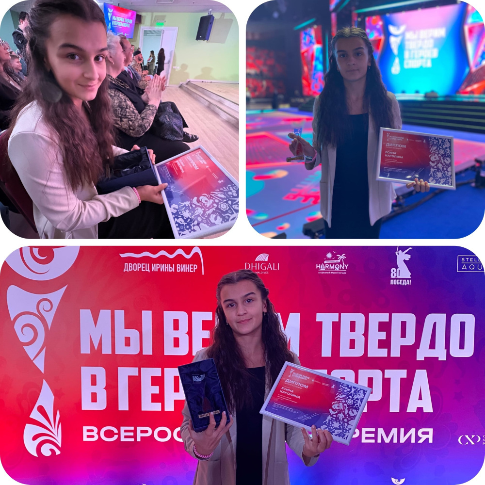     Фото: Администрация города