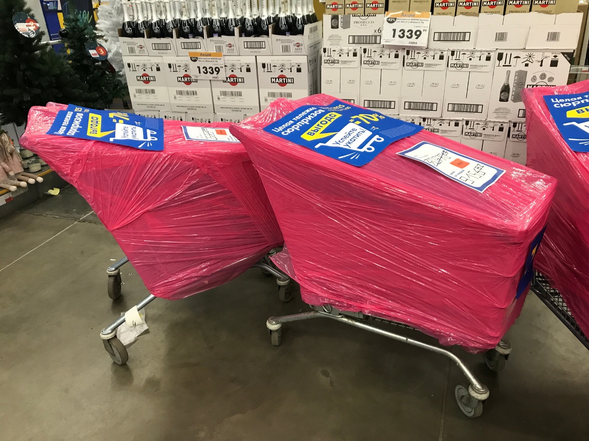 Загадочные розовые тележки