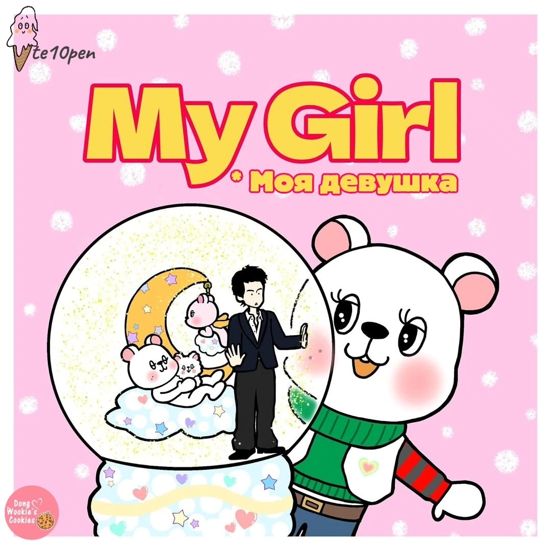 Иллюстрации одной Neohee из Японии - переводятся и публикуются с разрешения автора