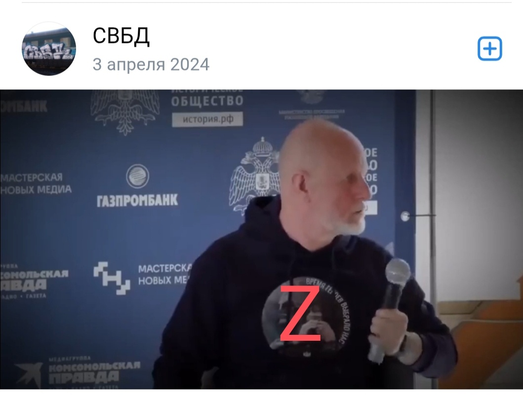 Узнали? Это Дмитрий лысый Гоблин Пучков, писатель, публицист, переводчик и знатный борец за всë плохое против всего хорошего. А за одно член общественной палаты РФ. 