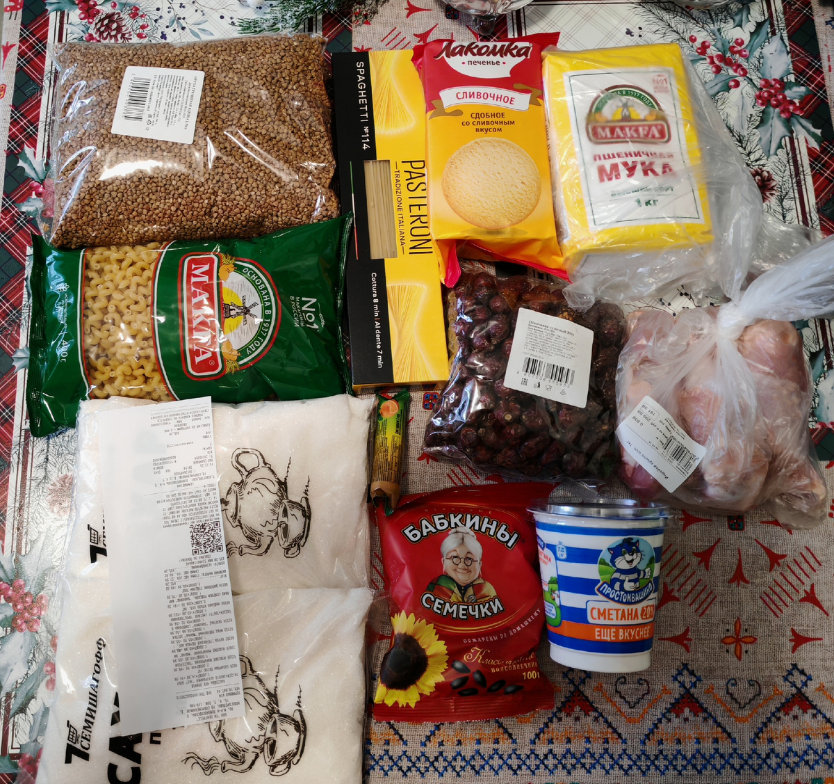 Мои покупки. Заплатила 835 р