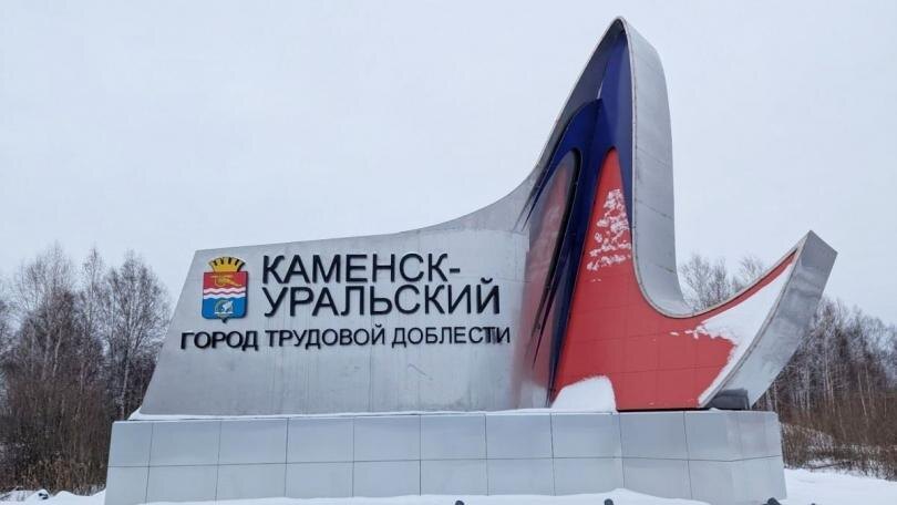 Фото: sverdlovsk.er.ru