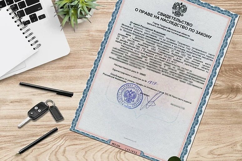 Наследство после смерти: как вступить, сроки, документы, налоги