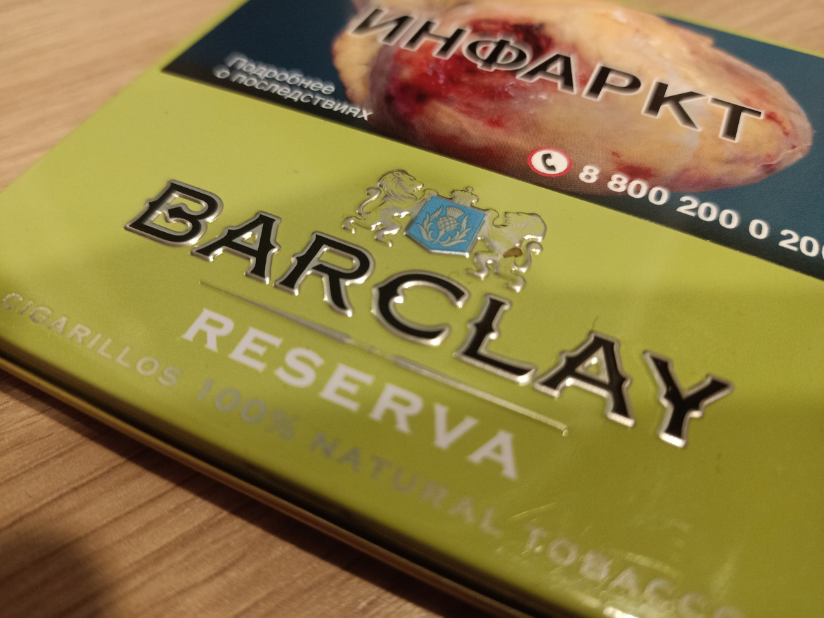 Дегустация - сигариллы Barclay Reserva