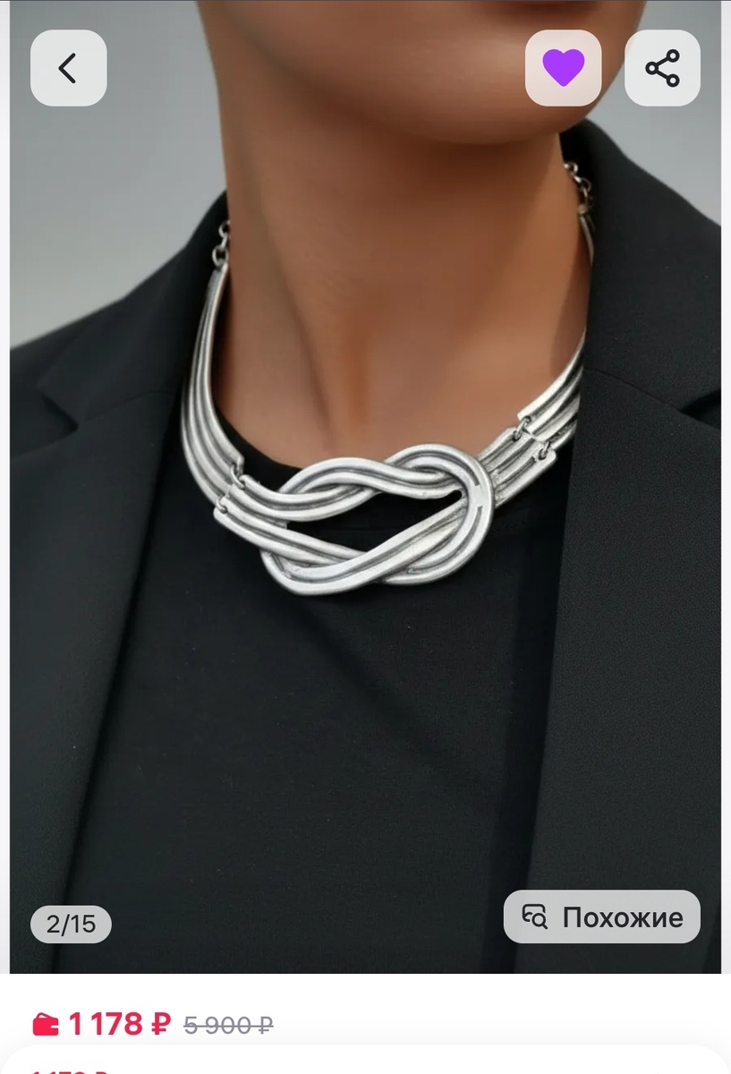 Серебристый 