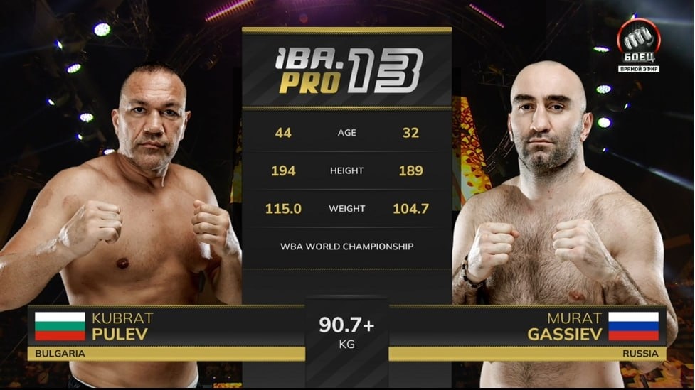 Пулев vs Гассиев