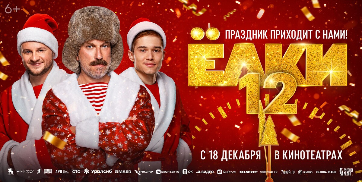 Источник: kinoplan.io