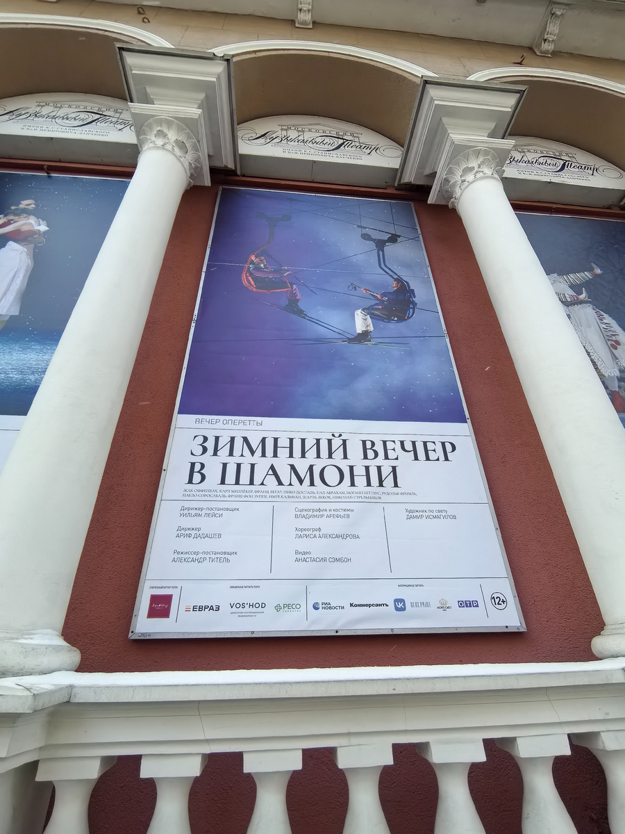 Заманчивое предложение