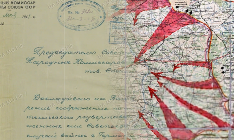 Имелись ли советские довоенные планы войны о которых мы не знаем?