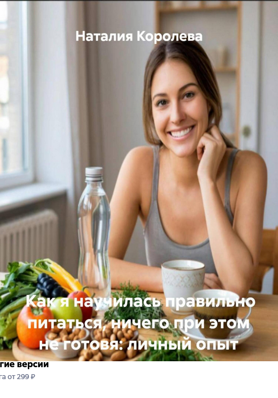 https://www.litres.ru/72684913/