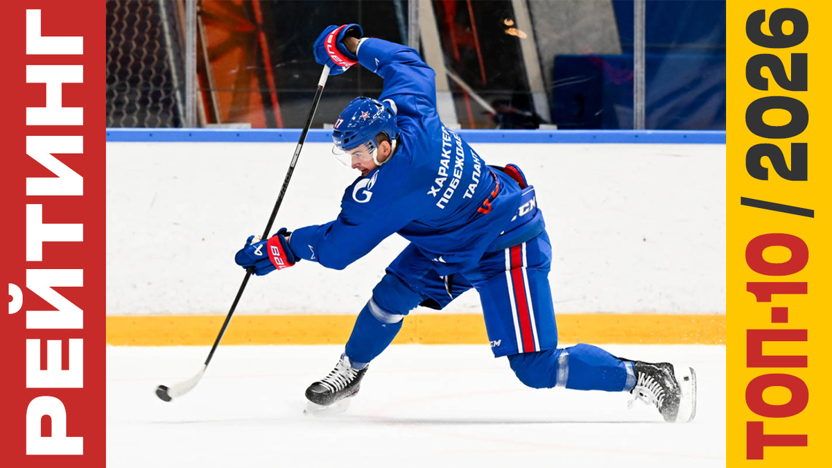 ТОП-10 Хоккейных шлемов 2026 года: Рейтинг лучших моделей