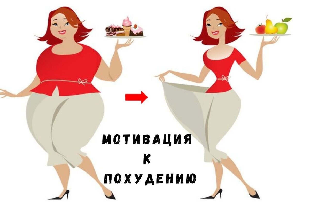 Ваша красота и здоровье - главный мотив