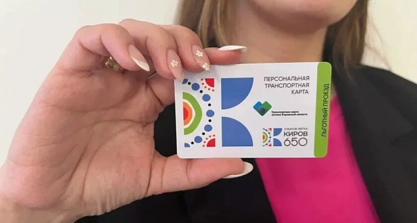    Фото: Правительство Кировской области