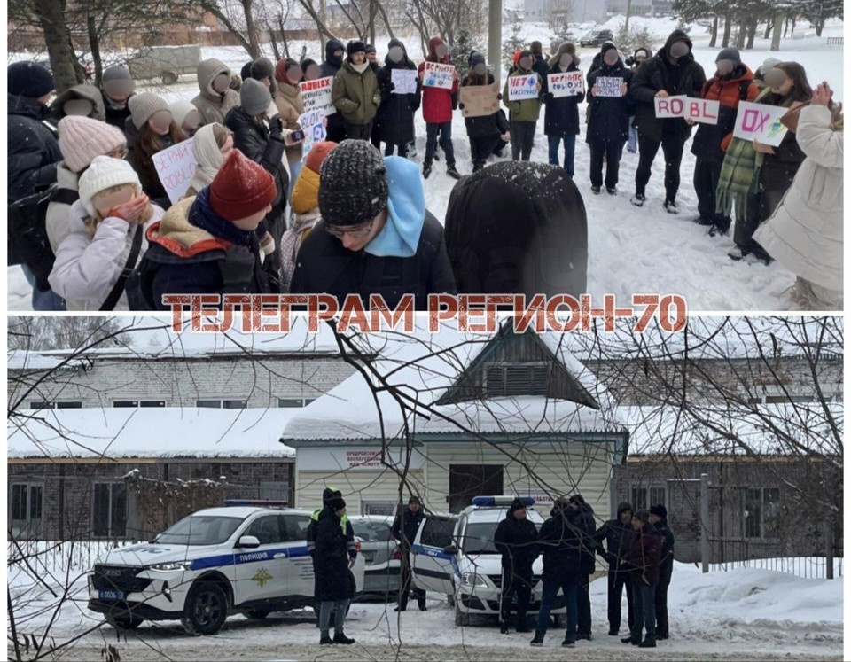    Фото: Телеграм-канал «Регион-70»