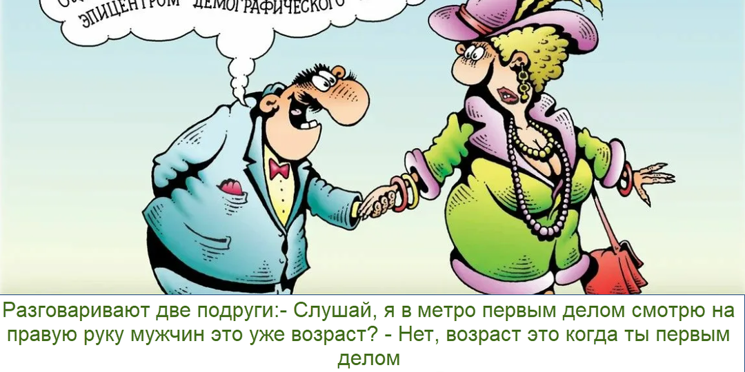 "Юмор выходного дня": смешные карикатуры, новые каламбуры и воскресная болталка