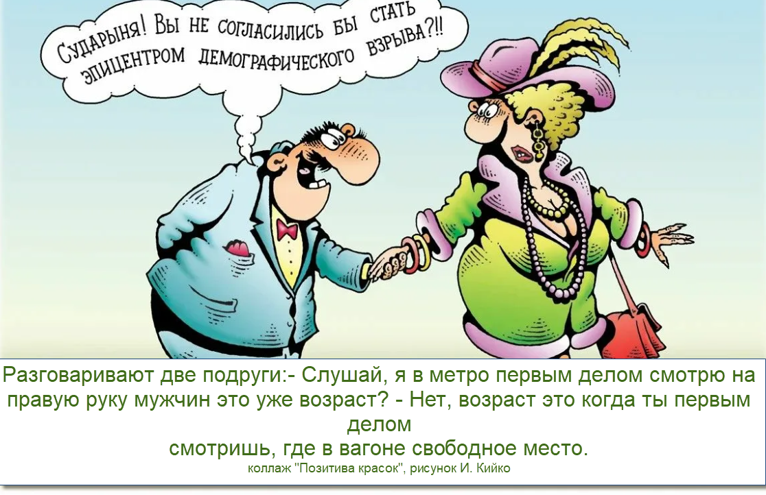 в публикации использованы коллажи "Позитива красок"