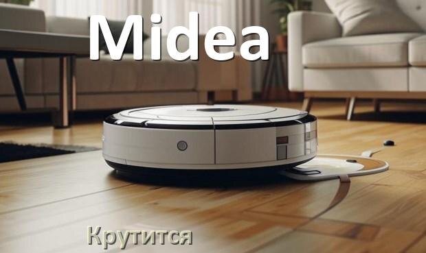 
Почему робот-пылесос Midea крутится на одном месте и ездит по кругу