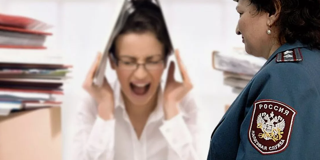 Ужестлочение контроля доходов граждан в 2026 году