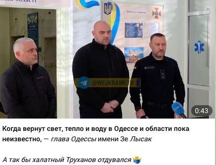   Сергей Лысак (в середине) как на трауре. Фото: соцсети