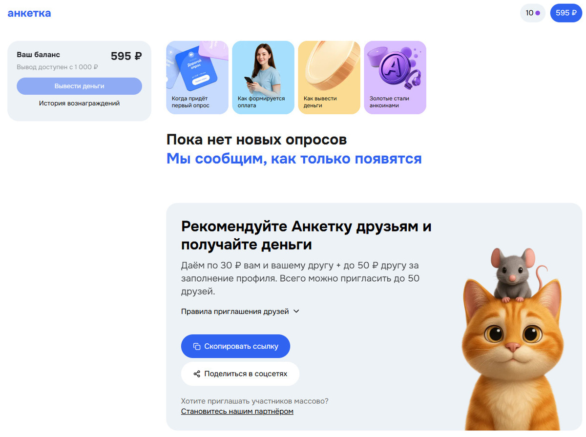 Главная страница