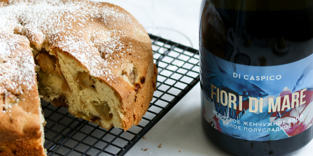 Нескучный ЗОЖ: игристые в стиле экстра брют