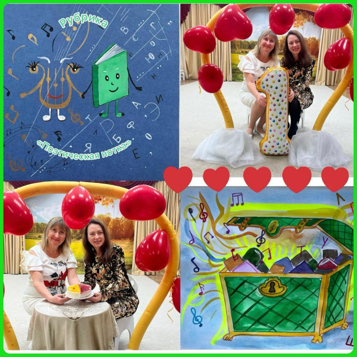    Фото предоставлено автором