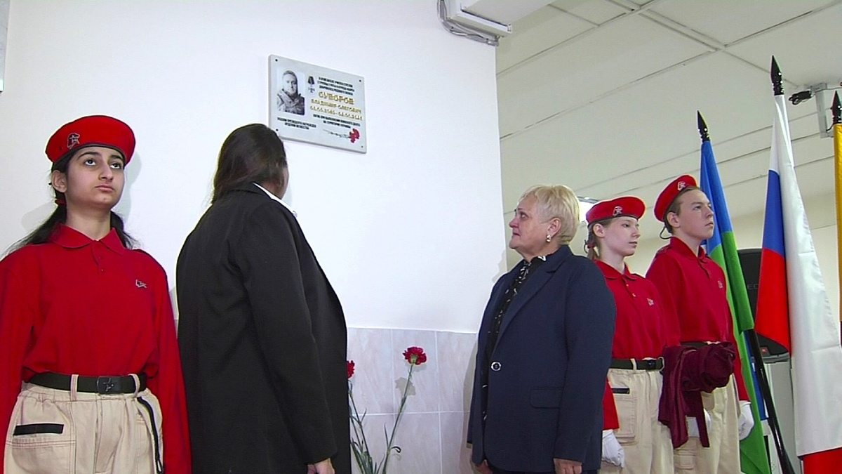    В школе №3 Сургута открыли мемориальную доску в память об участнике СВО