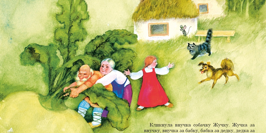 5 увлекательных фактов о русских сказках: от Жучки до Ильи‑Муромца