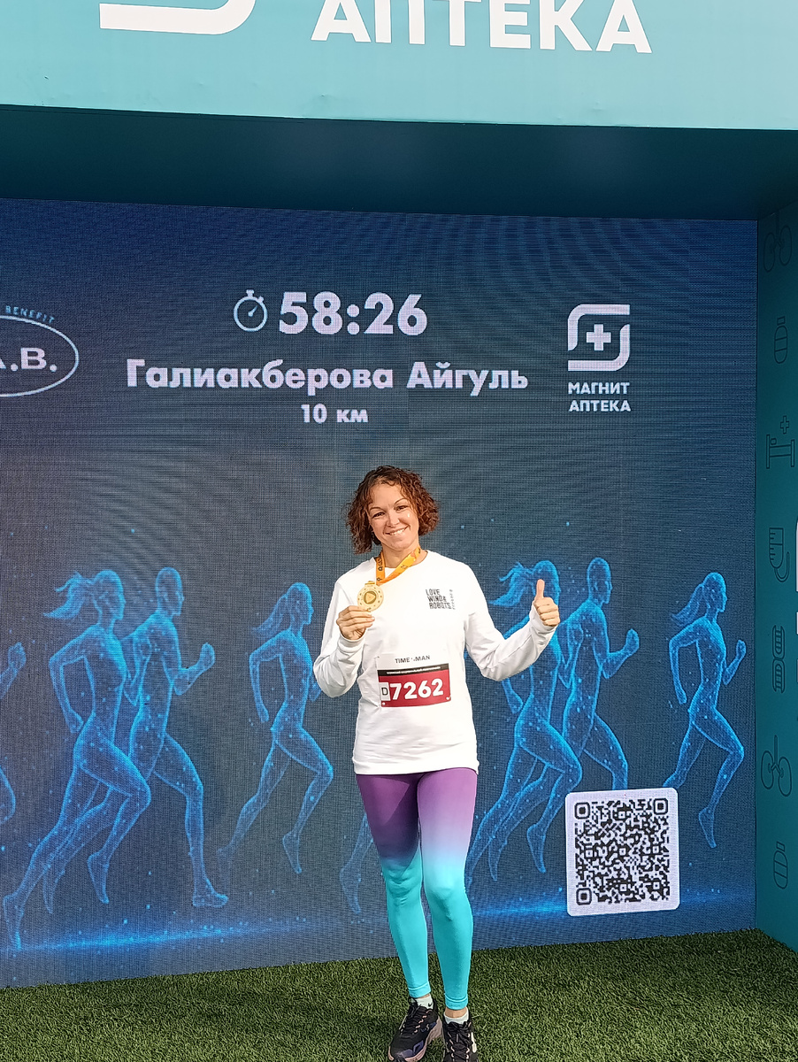 Казанский национальный. Мой финальный 