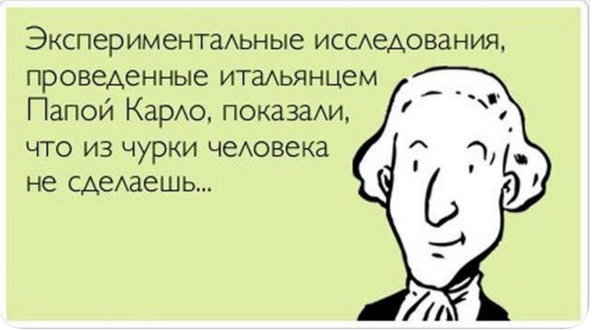 В нашем случае, из робота (ИИ)