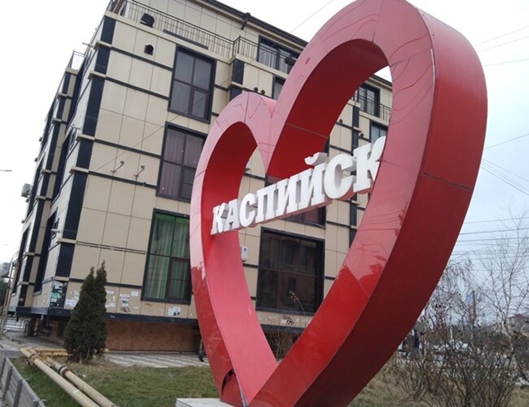 Каспийск, старое фото