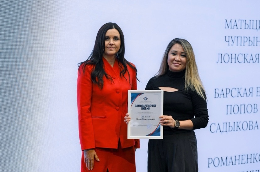 Омское отделение Ассоциации юристов России