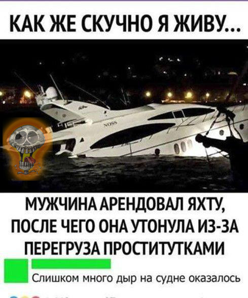 Источник: соцсети