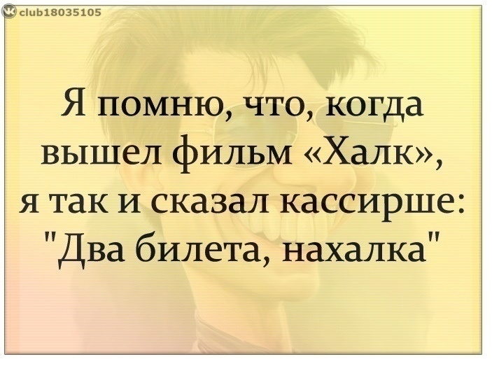 Источник: соцсети