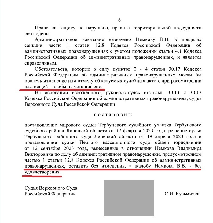 Со слов водителя он употреблял Андипад, простое обезболивающие.