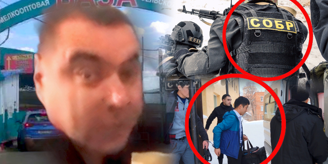 Только выдворение: Теперь ясно, что ждёт крутого приезжего Нияза, за которым пришли ребята из СОБРа