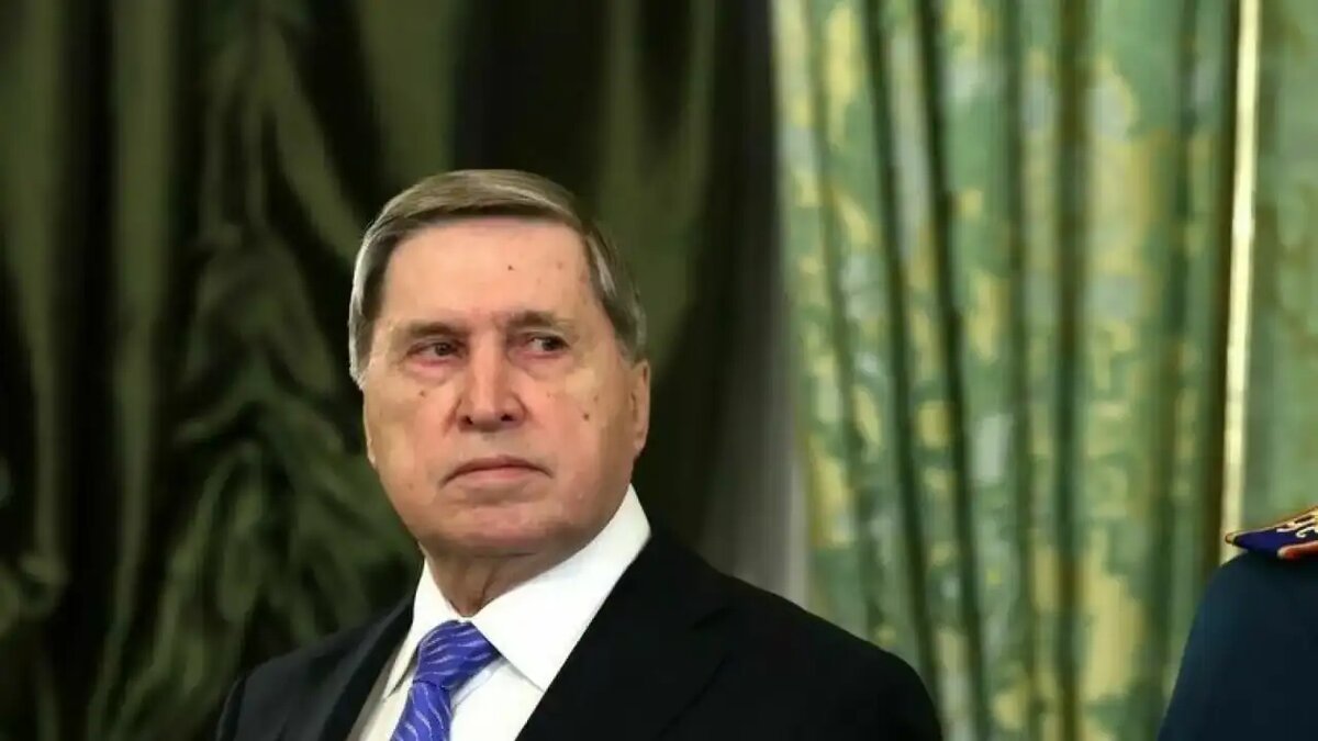    Помощник президента России Юрий Ушаков. © kremlin.ru