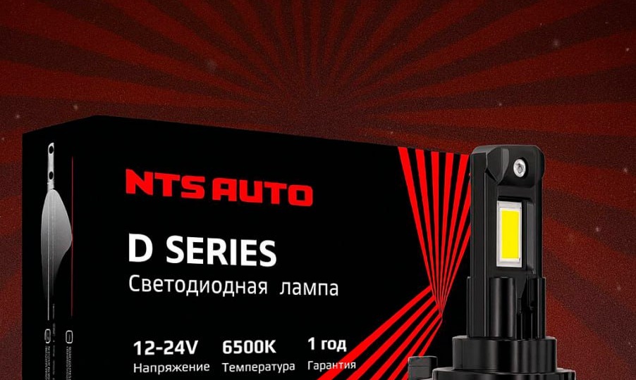 💡Замена ксенона